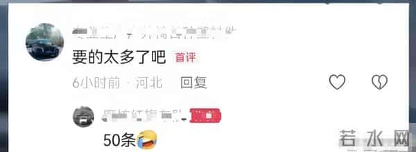 一箱香烟多少条,河北婚车遭拦，强行索要50条香烟，街道办竟为“传统习俗”辩护！