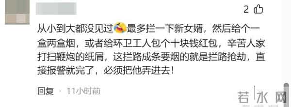 一箱香烟多少条,河北婚车遭拦，强行索要50条香烟，街道办竟为“传统习俗”辩护！
