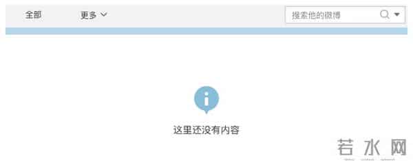 任娇事件再曝内幕,吴亦凡刑拘任娇杨旭文上热搜,网友呼吁重查旧案,京圈或人人自危