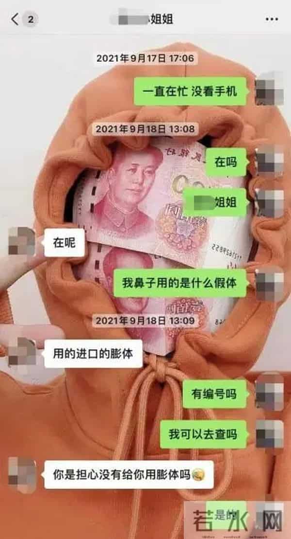 吴凡整容,20岁女孩贷款整形后鼻子歪了,医院医生:“你自己试试用手掰回来”