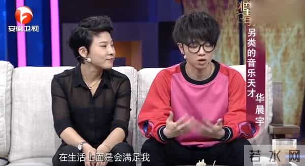 华晨宇透露妈妈因癌症去世,华晨宇妈妈周忆:儿子被骂很心痛,离世前最大心愿是儿子婚姻幸福