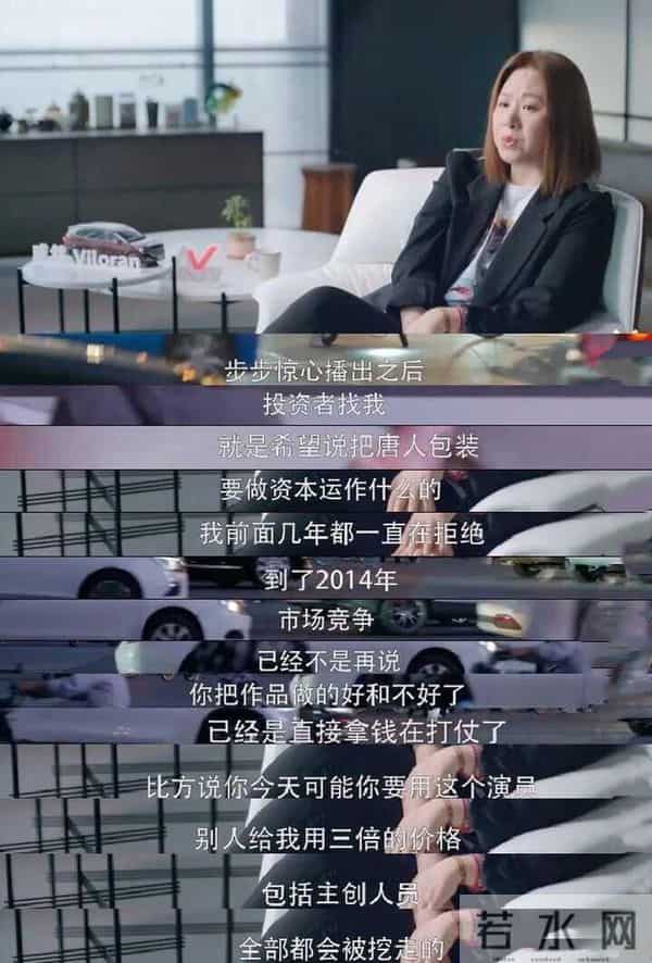 袁弘离开唐人,胡歌不离不弃,也救不了唐人吧