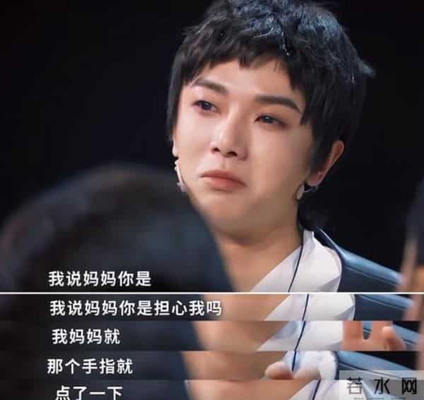 华晨宇透露妈妈因癌症去世,华晨宇妈妈周忆:儿子被骂很心痛,离世前最大心愿是儿子婚姻幸福