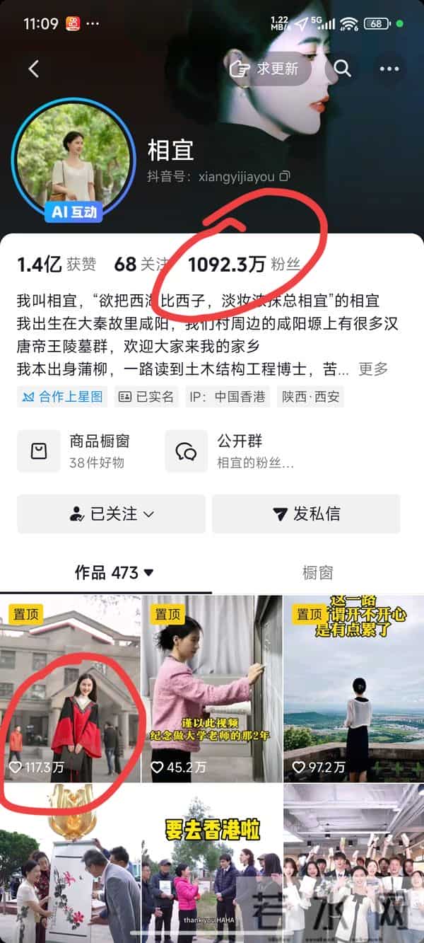 相宜回家后一路开挂了,都说终于苦尽甘来了,李雨婵会放过她吗