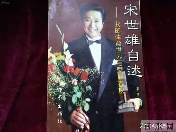 86岁宋世雄现状:定居北京老到认不出,托举儿女成才却都不在身边