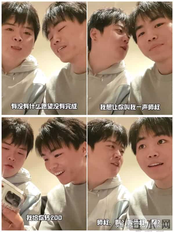 孟鹤堂徒弟爆后台趣事,占便宜、挣钱两不误,师叔倒成了冤大头