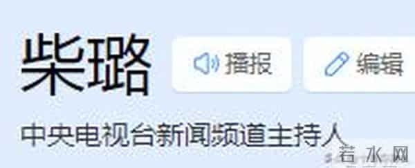 至今未婚的5位央视女主持,个个情史干净,最大52岁最小35岁