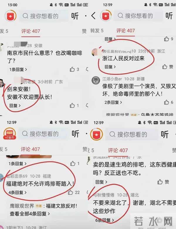 万万没想到,反噬来的这么快,鸡排哥是塌房最快的一个网红了吧!