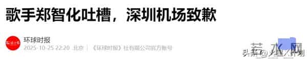 郑智化感谢“封杀”,称本想用“屁滚尿流”,自曝3天后注销微博