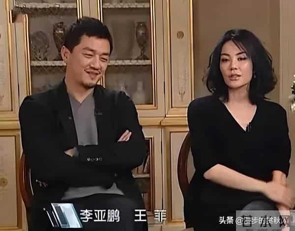 王菲对李亚鹏的“疏离感”藏不住:离婚11年同框仍显尴尬。