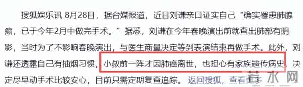 49岁刘谦再次见证奇迹-抗癌一年多,戒掉不良嗜好,几乎完全康复