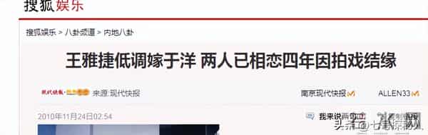 她长得很漂亮,却数次拒绝赵本山,低调嫁演员丈夫,今凭实力走红