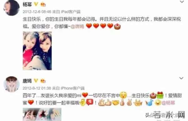 杨幂伴娘,王家卫一语道破真相,这才明白,杨幂和唐嫣为什么会闹掰