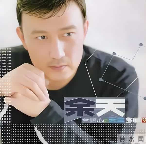 曾是一代歌王,却沦为人尽皆知的台独分子,如今家破人亡下场凄凉