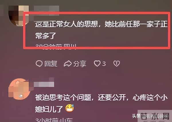 马筱梅清醒回答:不参与汪家与徐家的事情,孩子回北京读书是好事