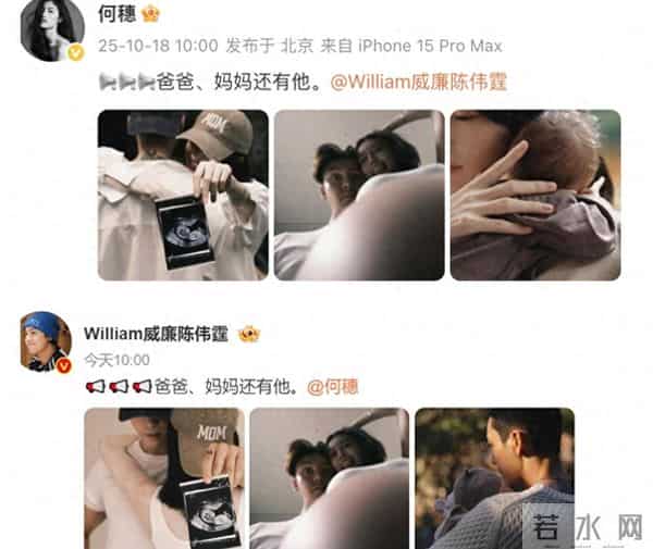 “有仇必报”！甩掉陈伟霆，牵手百亿太子，背景强大到无人敢惹