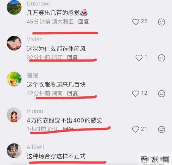 刘强东章泽天出席峰会,夫唱妇随好甜蜜,章泽天打扮休闲,很松弛