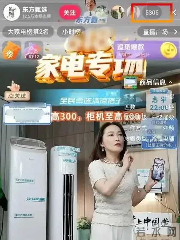 董宇辉成大款,顿顿当老板,留下的YOYO却熬成“废子”令人唏嘘