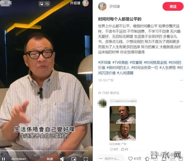 确诊到去世仅15天!被称“央视最帅主持人”,再次给大家提了个醒