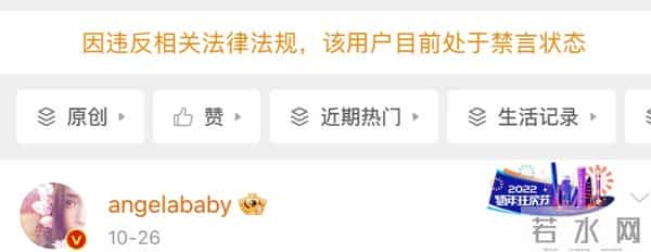 离婚3年,再看黄晓明和杨颖,一个身价过亿,一个证实杨幂没说错