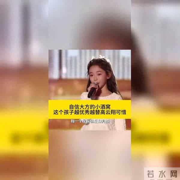 童星光环下的惋惜：高云翔错过的成长盛宴