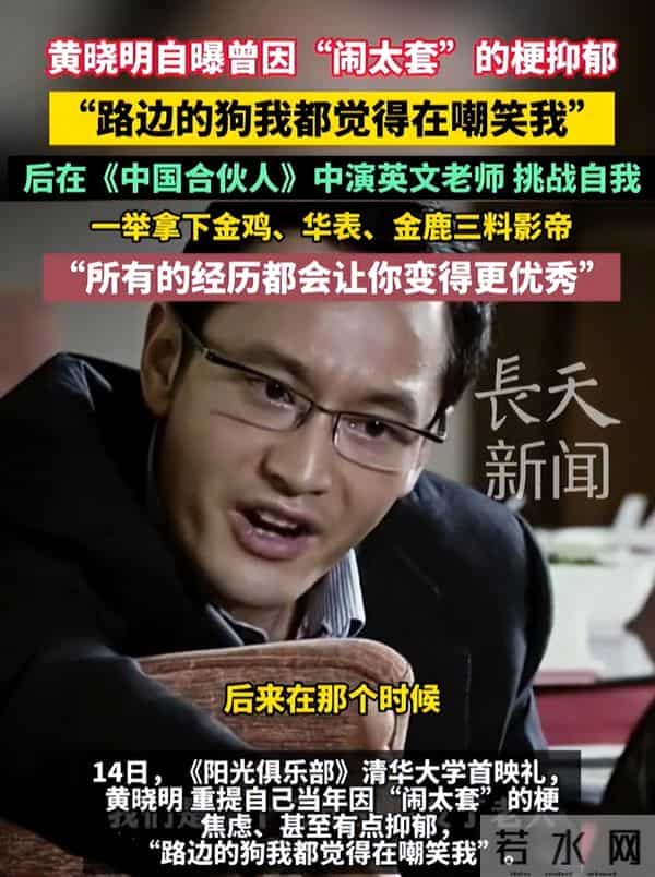 离婚3年,再看黄晓明和杨颖,一个身价过亿,一个证实杨幂没说错