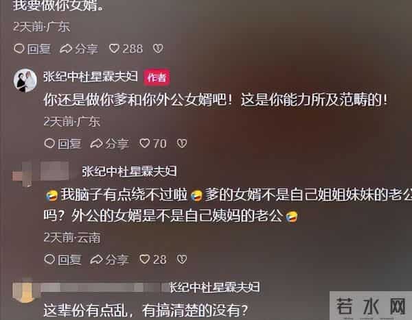 人在做天在看,74岁张纪中爷孙恋翻车,年仅1岁的女儿承受"代价"