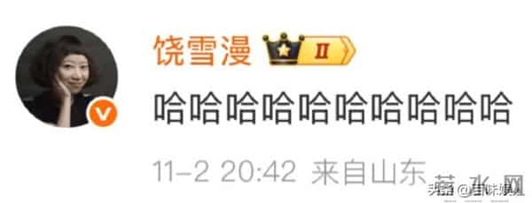 翁青雅道歉后,真实学历被扒,朱珠客套回应,饶雪漫留言意味深长