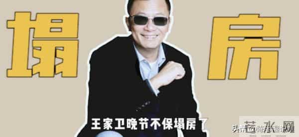 陈道明怎么也没想到,自己70岁这年,竟然还会有这么一“劫”