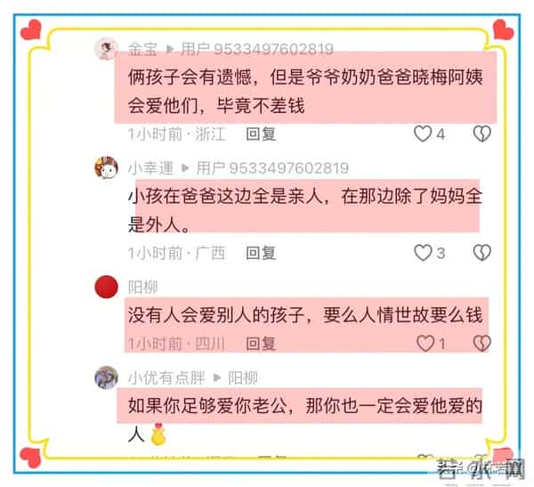 马筱梅带汪小菲儿女成都逛街被偶遇,玥儿长高了,侧颜像极了大S