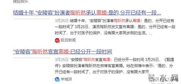 10年婚姻坚持AA制生活,陶昕然离婚真相,踩中了一个很世俗的原因