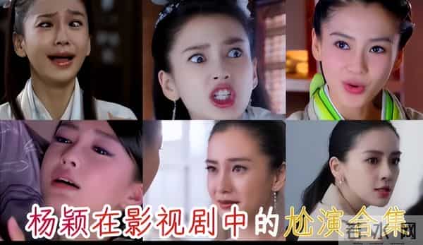 离婚3年,再看黄晓明和杨颖,一个身价过亿,一个证实杨幂没说错