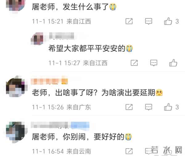 62岁著名音乐人屠颖去世,今天还在发动态,杨丞琳陈子鸿发文悼念