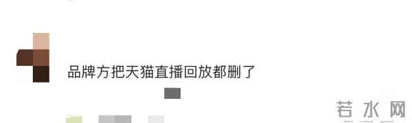 翁青雅采访朱珠翻车后,品牌方删除直播回放,翁青雅评论区已沦陷