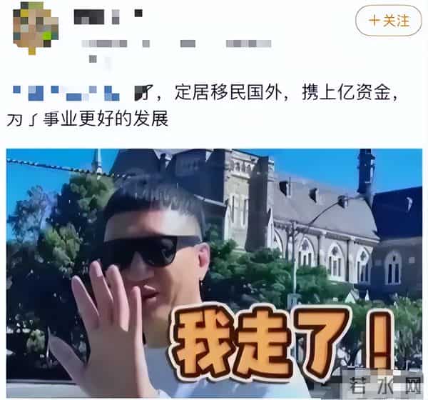 移民风波真相大白仅1年,孙红雷近况曝光,如今的下场怪不了别人