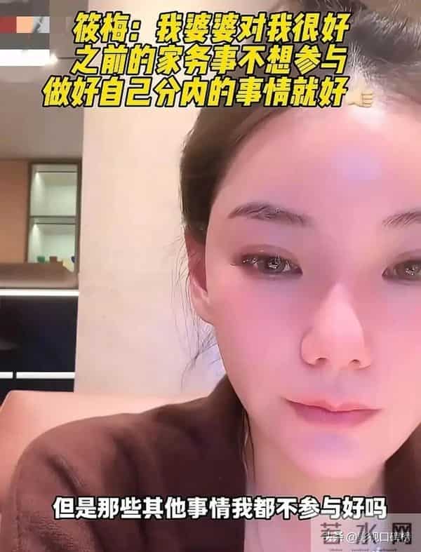 马筱梅清醒回答:不参与汪家与徐家的事情,孩子回北京读书是好事