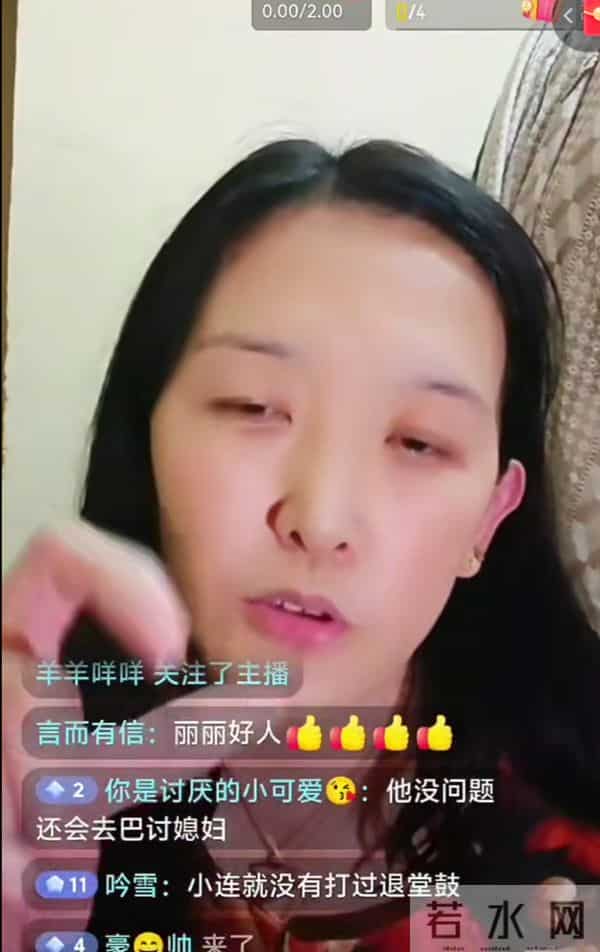 皮衣哥与超群决裂引关注,丽丽曝超群黑料,超群女友引关注