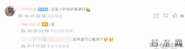 吴镇宇没想到!17岁费曼近照惊呆网友:昔日萌娃变30岁大叔?