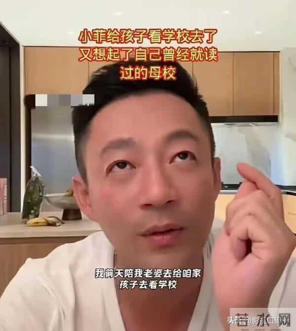 马筱梅清醒回答:不参与汪家与徐家的事情,孩子回北京读书是好事