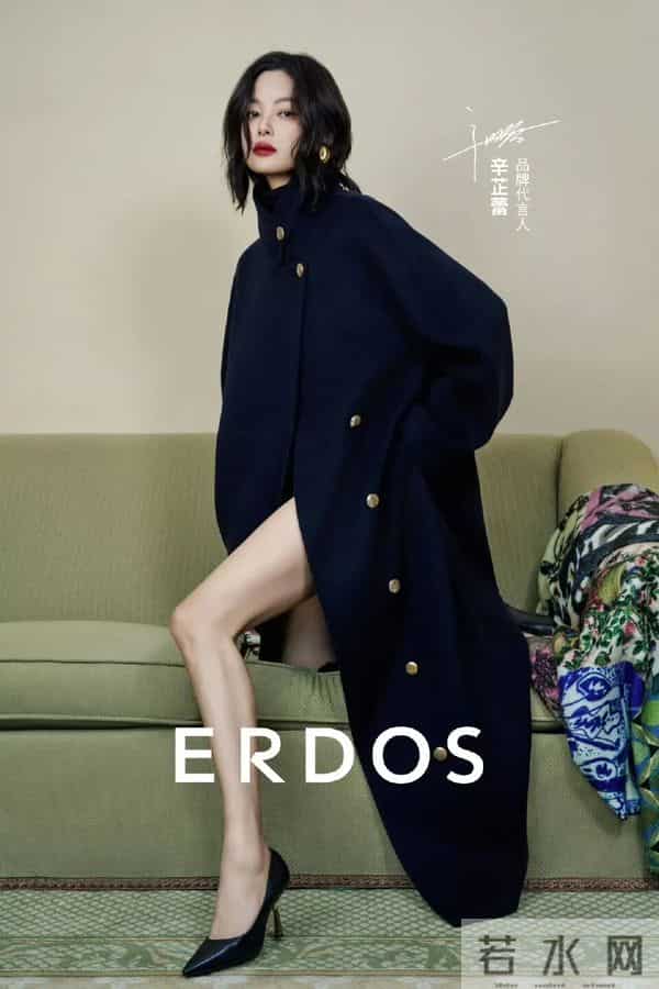 辛芷蕾官宣鄂尔多斯;孙颖莎代言Keep;龚俊代言自然堂