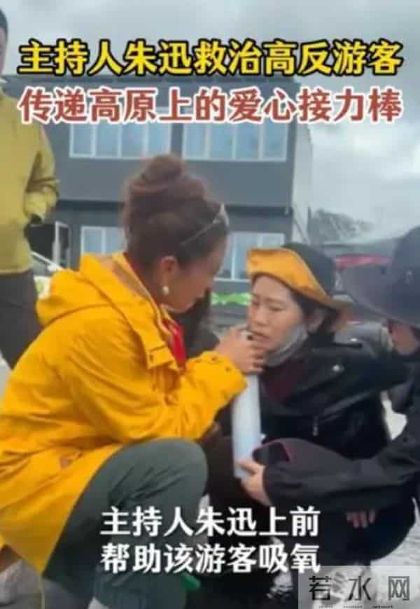 央视主持人朱迅:挚爱离世,抗癌16年,51岁与大自然为伴,今又在景区救人!真是人美心善~。