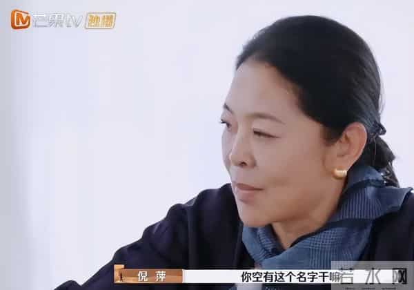 难怪66岁的她能够红了这么多年,仅用一句话,就让车崇健直接醒悟