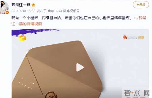 江一燕自曝离婚不到24小时!“丑闻“被扒光,恶心 一幕还是出现了