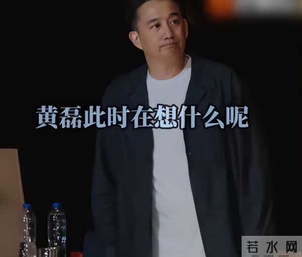 刘宪华回归《向往的生活8》,录制收官节目,网友担心要彻底结束