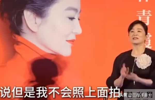 原来这么多明星都曾发出控诉,连张国荣林青霞都是他的“受害者”