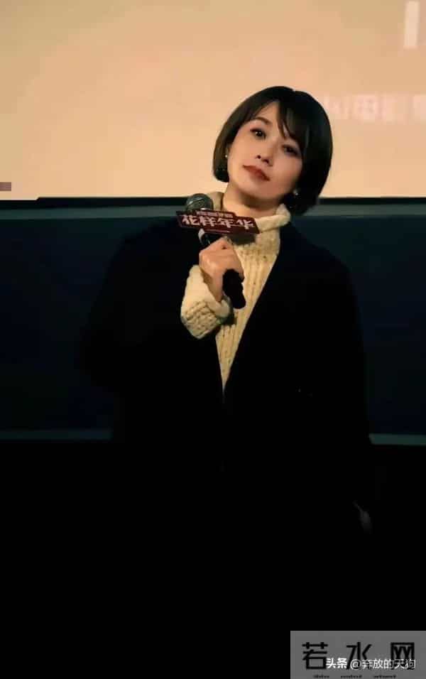 天呐！被胖了一圈马伊琍惊艳，穿着朴素却艳压群芳，面相变了