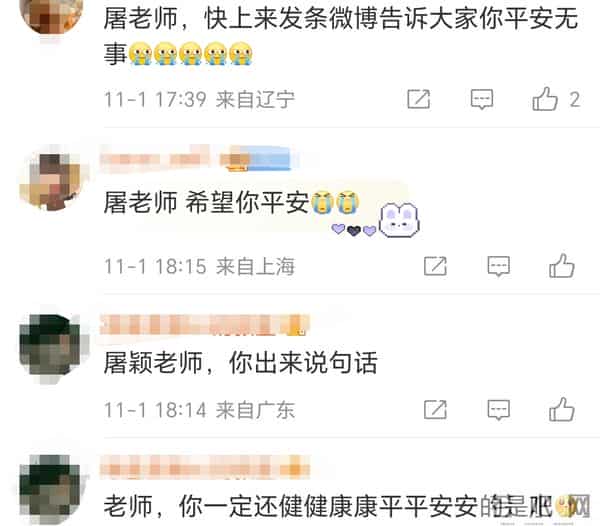 62岁著名音乐人屠颖去世,今天还在发动态,杨丞琳陈子鸿发文悼念