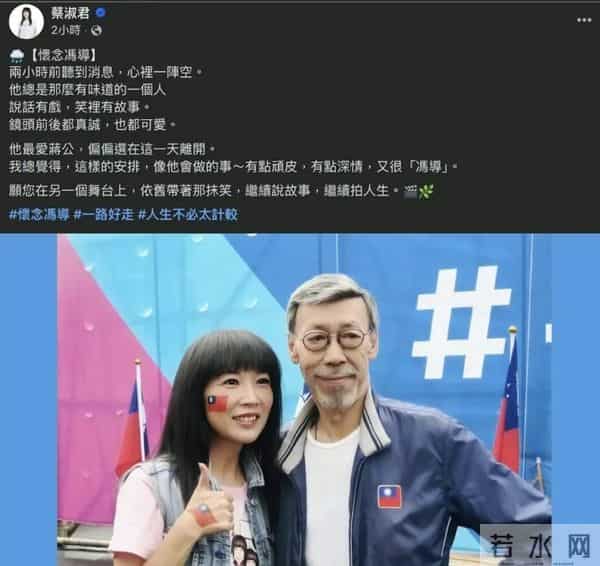 与好兄弟前后脚去世,81岁冯淬帆死前早有预感,一句话戳中泪点