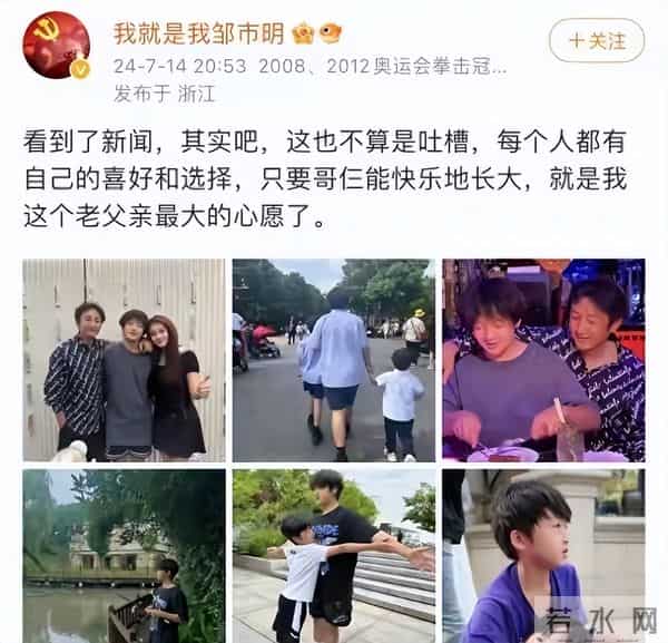 冉莹颖做梦也没想到,11岁身高才1米36的儿子,如今竟迎来逆袭