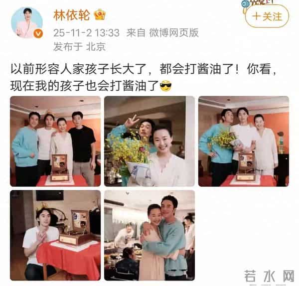 林依轮大儿子26岁生日!三代同堂非常温馨, 87岁老母亲已坐轮椅